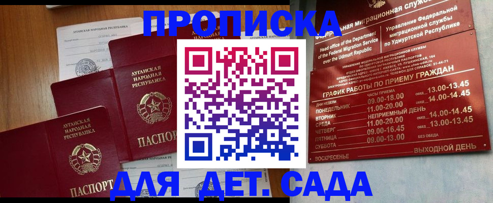 временная регистрация госуслуги в Уяре